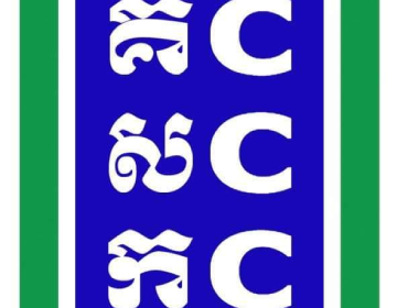ccc